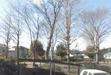 緑町西公園 139m(徒歩2分)