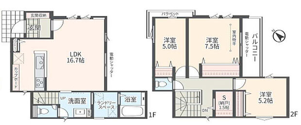 【3LDK+S(納戸)】2026年8月築
洗練されたデザインと暮らしやすさを追求した3LDK新築戸建。シンプルかつ上質な外観は、街並みに調和しながらも個性を放ちます。室内は無駄のない動線設計で、家事効率もアップ。広々としたリビングは大きな窓から光が差し込み、明るく開放的な空間を実現しました。各居室にも十分な収納スペースを確保し、ご家族の荷物もすっきり整理できます。高い住宅性能と充実の保証で、長く安心して住み続けられる、こだわりの住まいです。