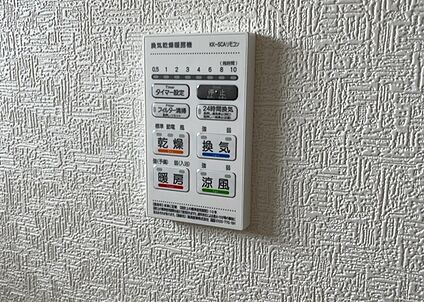 浴室乾燥機リモコン