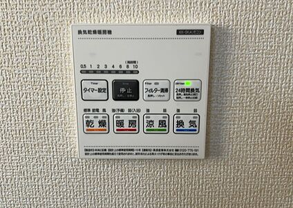 浴室乾燥機リモコン