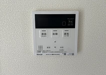 給湯器リモコン