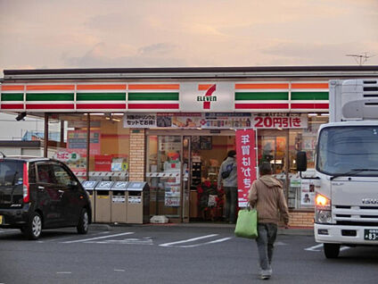 セブンイレブン　相模原西大沼五丁目店 787m(徒歩10分)