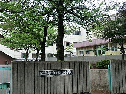 高ヶ坂小学校 723m(徒歩10分)