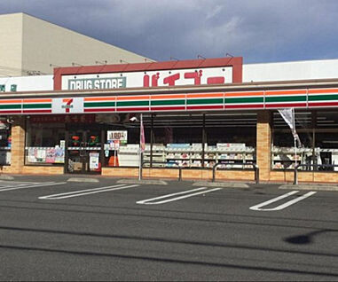 セブンイレブン　八王子狭間町店 671m(徒歩9分)