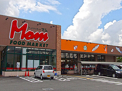 マム肉市場橋本店 143m(徒歩2分)