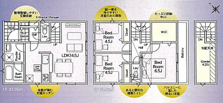 2026年11月築
家族の絆を深める、温かい空間が広がる3LDK新築戸建。リビングを中心とした間取りで、自然と家族が集まる住まいです。明るい陽光が降り注ぐ開放的なLDKは、ご家族団らんのひとときを豊かに演出。各個室もしっかりと確保され、プライバシーにも配慮された設計となっています。最新の断熱性能で一年中快適な室温をキープし、光熱費の削減にも貢献。子育て世代のご家族にぴったりの、機能性とデザイン性を兼ね備えた住まいとなっております。 