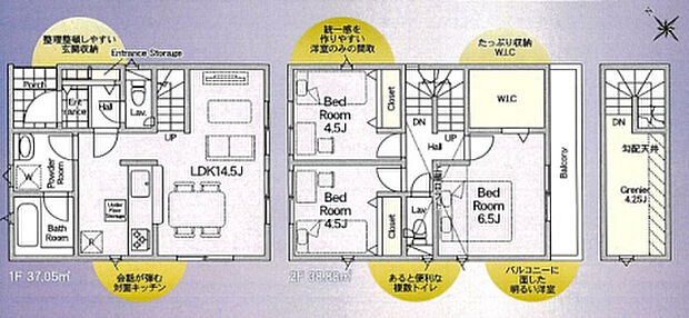 【3LDK】2026年11月築
家族の絆を深める、温かい空間が広がる3LDK新築戸建。リビングを中心とした間取りで、自然と家族が集まる住まいです。明るい陽光が降り注ぐ開放的なLDKは、ご家族団らんのひとときを豊かに演出。各個室もしっかりと確保され、プライバシーにも配慮された設計となっています。最新の断熱性能で一年中快適な室温をキープし、光熱費の削減にも貢献。子育て世代のご家族にぴったりの、機能性とデザイン性を兼ね備えた住まいとなっております。