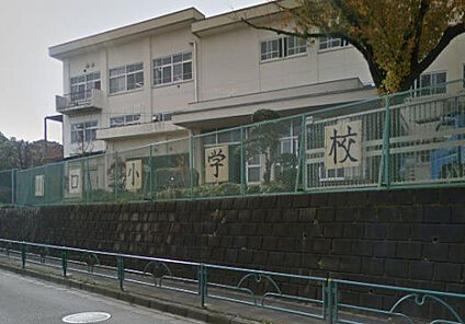 川口小学校 741m(徒歩10分)