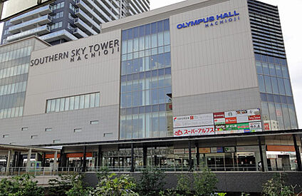スーパーアルプス八王子駅南口店 939m(徒歩12分)