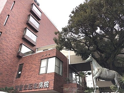 清智会記念病院 653m(徒歩9分)