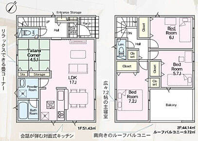 2026年10月築
ナチュラルテイストでまとめられた、心地よい3LDK新築戸建。木のぬくもりと現代的な機能性が融合した、住む人に優しい設計です。LDKは家族のコミュニケーションを大切にする対面キッチン仕様で、料理をしながらでもお子様の様子を見守れます。各個室は採光・通風にも配慮され、快適な生活空間を実現。耐震等級・断熱等級ともに高水準で、安全性と省エネ性を両立。閑静な住環境で、ご家族の新しい暮らしをスタートできる物件となっております。 
