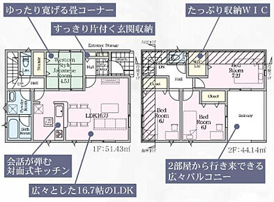 2026年12月築
家族みんなが快適に過ごせる、ゆとりの4LDK新築戸建。広々としたLDKを中心に、4つの居室をバランスよく配置した暮らしやすい間取りです。各部屋には十分な収納を確保し、ご家族の荷物もすっきり収まります。最新の住宅設備を完備し、キッチン・浴室・洗面所など水まわりも使い勝手抜群。耐震性・省エネ性・耐久性すべてにおいて高水準を実現しました。アフターサービスも充実し、長く安心して住み続けられる理想の住まいです。 