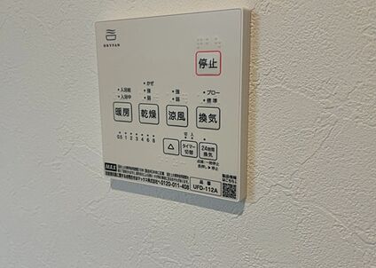 浴室乾燥機リモコン