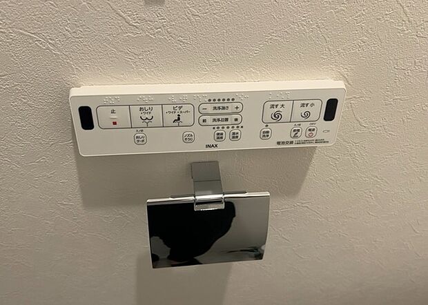 【ウォシュレット(リモコン)】ウォシュレットは、衛生面だけでなく、快適性も向上させる便利な設備です。洗浄機能の種類や水温調節機能など、様々な機能が付いたものが多くあります。リモコンも、操作が簡単で、使いやすいものを選びましょう。