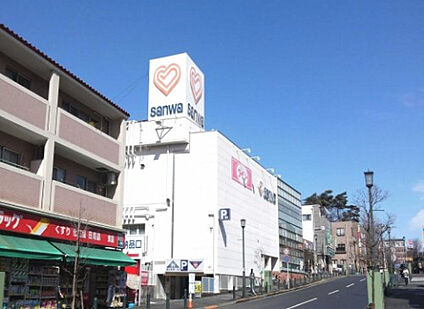 三和金井店 1079m(徒歩14分)