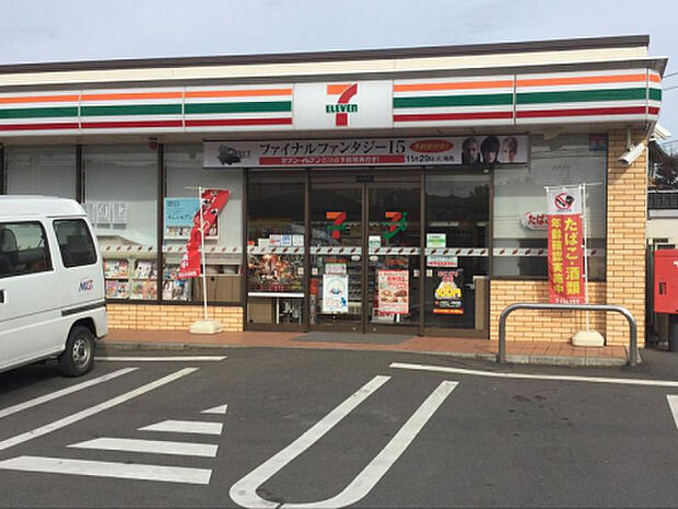 セブンイレブン　相模原大島店（約511m）
