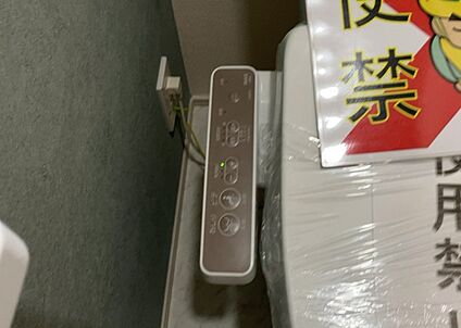 ウォシュレット（リモコン）