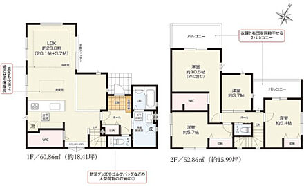 2026年9月築
家族の絆を深める、温かい空間が広がる3LDK新築戸建。リビングを中心とした間取りで、自然と家族が集まる住まいです。明るい陽光が降り注ぐ開放的なLDKは、ご家族団らんのひとときを豊かに演出。各個室もしっかりと確保され、プライバシーにも配慮された設計となっています。最新の断熱性能で一年中快適な室温をキープし、光熱費の削減にも貢献。子育て世代のご家族にぴったりの、機能性とデザイン性を兼ね備えた住まいとなっております。 