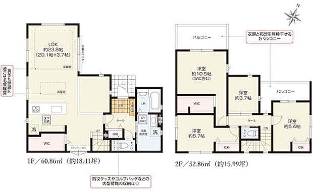 【3LDK】2026年9月築
家族の絆を深める、温かい空間が広がる3LDK新築戸建。リビングを中心とした間取りで、自然と家族が集まる住まいです。明るい陽光が降り注ぐ開放的なLDKは、ご家族団らんのひとときを豊かに演出。各個室もしっかりと確保され、プライバシーにも配慮された設計となっています。最新の断熱性能で一年中快適な室温をキープし、光熱費の削減にも貢献。子育て世代のご家族にぴったりの、機能性とデザイン性を兼ね備えた住まいとなっております。