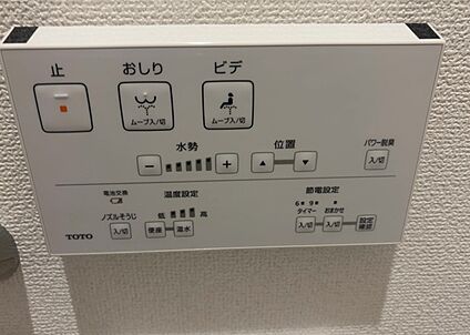 ウォシュレット（リモコン）