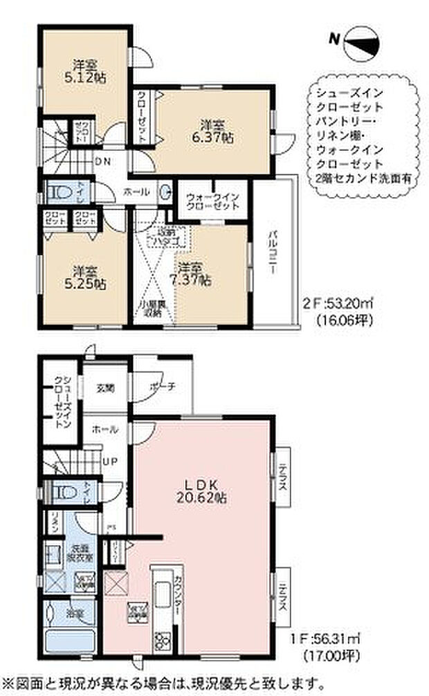 【4LDK】2027年3月築
家族みんなが快適に過ごせる、ゆとりの4LDK新築戸建。広々としたLDKを中心に、4つの居室をバランスよく配置した暮らしやすい間取りです。各部屋には十分な収納を確保し、ご家族の荷物もすっきり収まります。最新の住宅設備を完備し、キッチン・浴室・洗面所など水まわりも使い勝手抜群。耐震性・省エネ性・耐久性すべてにおいて高水準を実現しました。アフターサービスも充実し、長く安心して住み続けられる理想の住まいです。