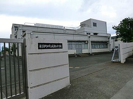 成瀬台中学校 153m(徒歩2分)