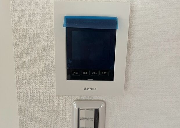 【TVモニター付きインターホン】TVモニター付きインターホンは、来訪者の顔を確認できるだけでなく、音声でやり取りすることもできるため、セキュリティ面で安心できる設備です。モニター画面が大きく見やすいもの、夜間でも来訪者をしっかりと確認できるものなど、機能性を重視したいところです。