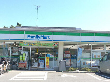 ファミリーマート　相模原緑が丘店 562m(徒歩8分)