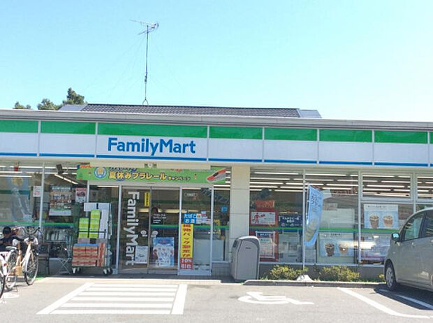 ファミリーマート 相模原緑が丘店(約562m)