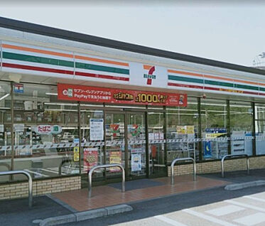 セブンイレブン　町田小山ヶ丘六丁目店 605m(徒歩8分)