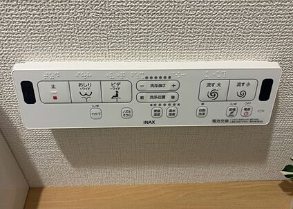 ウォシュレット（リモコン）