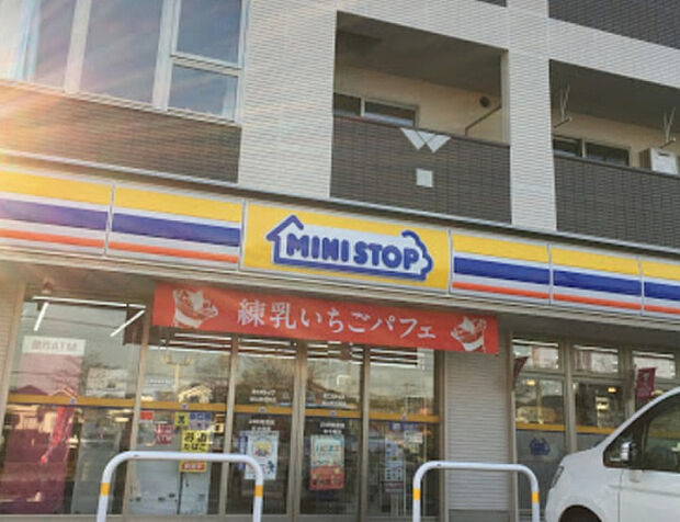 ミニストップ 城山原宿南店(約275m)