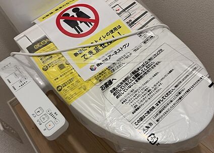 ウォシュレット（リモコン）
