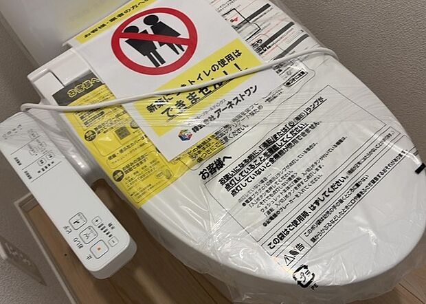 【ウォシュレット（リモコン）】ウォシュレットは、衛生面だけでなく、快適性も向上させる便利な設備です。洗浄機能の種類や水温調節機能など、様々な機能が付いたものが多くあります。リモコンも、操作が簡単で、使いやすいものを選びましょう。