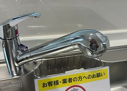 キッチン水栓