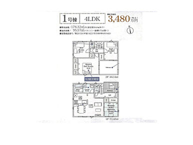 2026年10月築
ご家族でゆとりある暮らしを叶える4LDK新築戸建。4つの居室と広々としたLDKを備え、ご家族それぞれのプライベート空間と団らんの場をしっかり確保しました。お子様の成長に合わせて使い分けできる柔軟な間取りは、長期的なライフプランにも対応。最新の住宅設備と高い断熱性能で、一年を通して快適な暮らしを実現します。耐震性能にも優れ、ご家族の安全を守る安心の住まい。収納スペースも豊富で、すっきりとした生活を送れる理想的な物件です。 