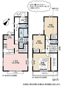 2027年3月築
家族の絆を深める、温かい空間が広がる3LDK新築戸建。リビングを中心とした間取りで、自然と家族が集まる住まいです。明るい陽光が降り注ぐ開放的なLDKは、ご家族団らんのひとときを豊かに演出。各個室もしっかりと確保され、プライバシーにも配慮された設計となっています。最新の断熱性能で一年中快適な室温をキープし、光熱費の削減にも貢献。子育て世代のご家族にぴったりの、機能性とデザイン性を兼ね備えた住まいとなっております。 