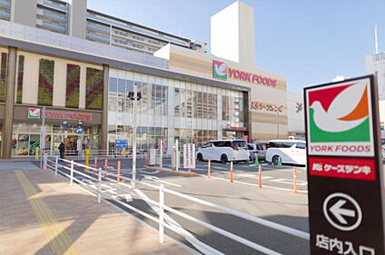 ヨークフーズ厚木店 1023m(徒歩13分)