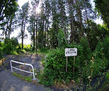 みずき山ふるさとの森 152m(徒歩2分)