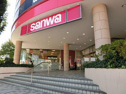 三和八王子みなみ野店 706m(徒歩9分)