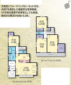 2027年3月築
ゆとりと品格を兼ね備えた4LDK新築戸建。重厚感のある外観と、洗練された内装デザインが印象的な住まいです。LDKは大空間設計で、ご家族でくつろぐひとときを豊かに演出。4つの居室はそれぞれ独立性が高く、プライバシーにも配慮された設計となっています。収納スペースも各所に充実し、生活感を感じさせないすっきりとした空間を実現。高い住宅性能と最新設備で、快適で安心な暮らしを長くお楽しみいただけます。ご家族の理想を叶える一邸です。 