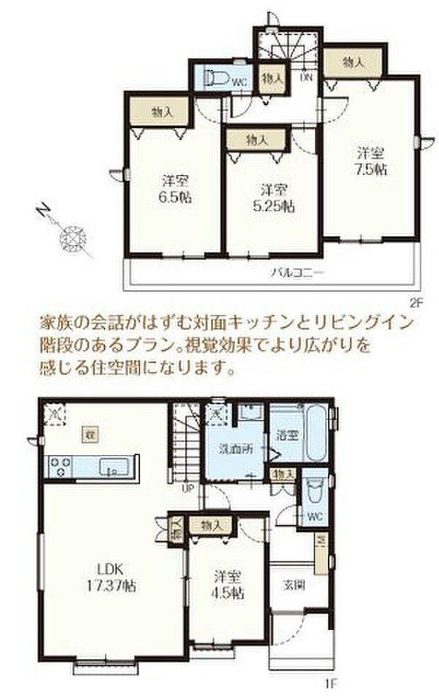 【4LDK】2026年10月築
ご家族でゆとりある暮らしを叶える4LDK新築戸建。4つの居室と広々としたLDKを備え、ご家族それぞれのプライベート空間と団らんの場をしっかり確保しました。お子様の成長に合わせて使い分けできる柔軟な間取りは、長期的なライフプランにも対応。最新の住宅設備と高い断熱性能で、一年を通して快適な暮らしを実現します。耐震性能にも優れ、ご家族の安全を守る安心の住まい。収納スペースも豊富で、すっきりとした生活を送れる理想的な物件です。