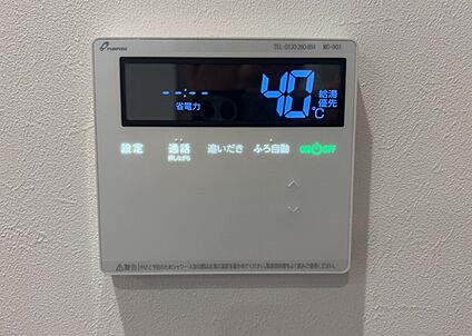 給湯器リモコン
