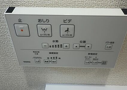 ウォシュレット（リモコン）