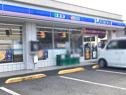 ローソン　相模原東大沼店 124m(徒歩2分)