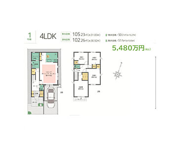 2026年10月築
ご家族でゆとりある暮らしを叶える4LDK新築戸建。4つの居室と広々としたLDKを備え、ご家族それぞれのプライベート空間と団らんの場をしっかり確保しました。お子様の成長に合わせて使い分けできる柔軟な間取りは、長期的なライフプランにも対応。最新の住宅設備と高い断熱性能で、一年を通して快適な暮らしを実現します。耐震性能にも優れ、ご家族の安全を守る安心の住まい。収納スペースも豊富で、すっきりとした生活を送れる理想的な物件です。 