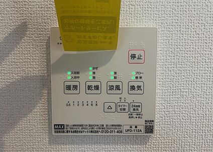 浴室乾燥機リモコン