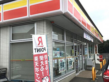 デイリーヤマザキ　座間四ツ谷店 243m(徒歩4分)