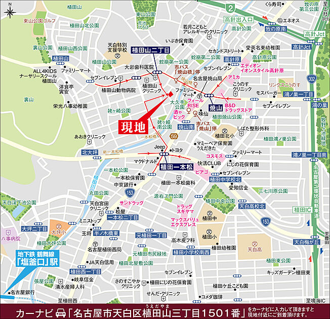 案内図