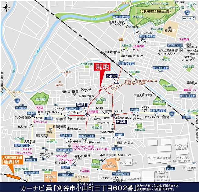 案内図